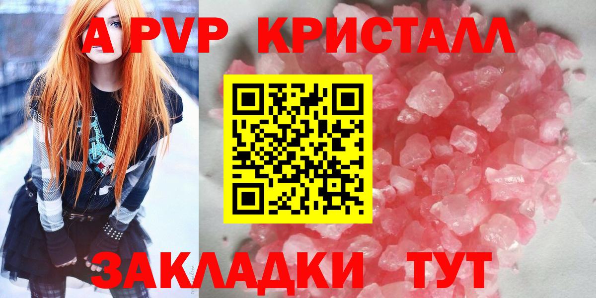 A PVP мука Кстово