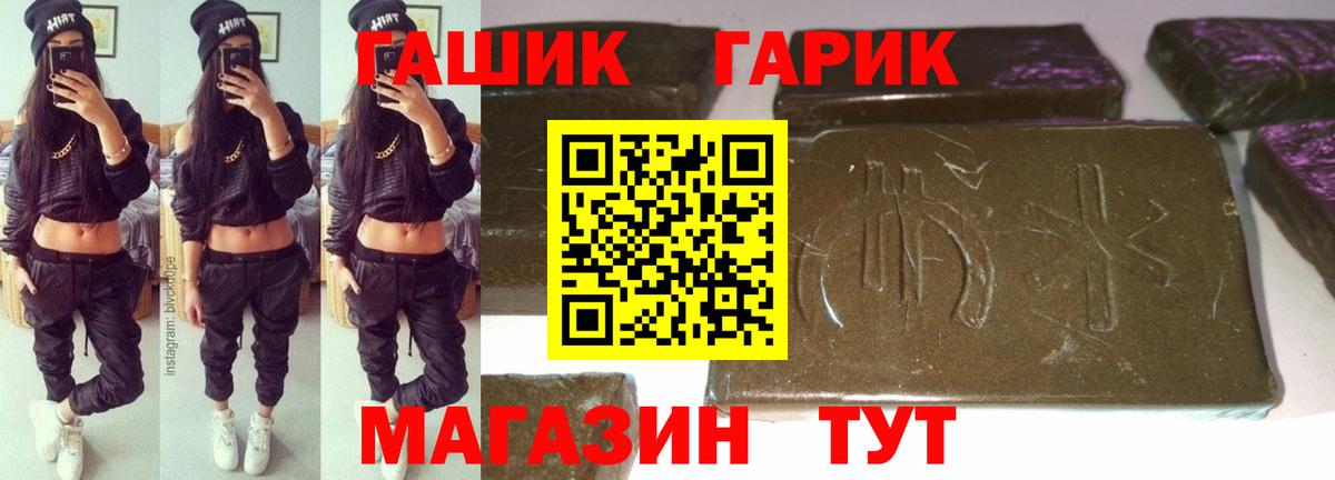 ГАШ Ice-O-Lator Кстово