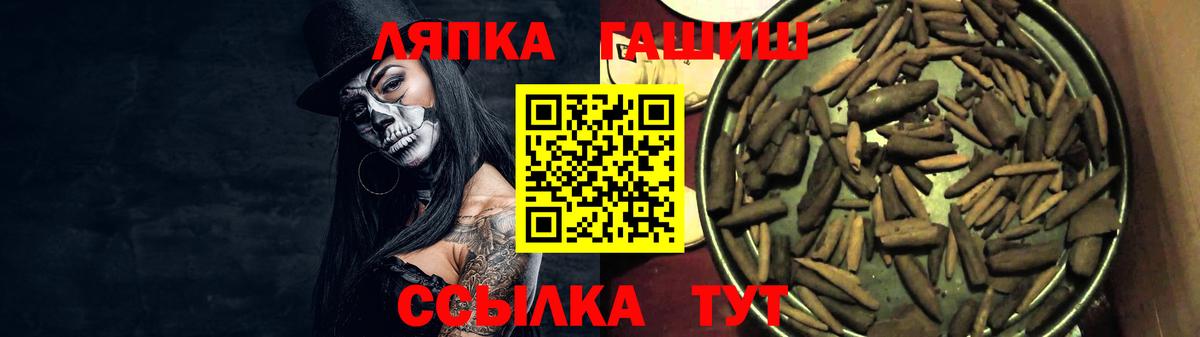 Гашиш ice o lator  наркота  Кстово  Вход с VPN 