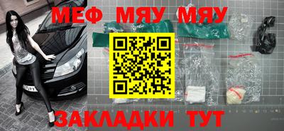 бутират Камень-на-Оби