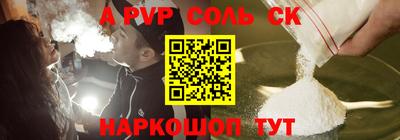трава Ивантеевка