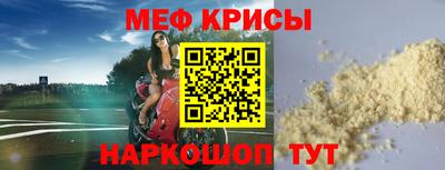 альфа пвп VHQ Иваново