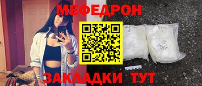 круглые Каменск-Шахтинский