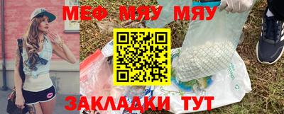 альфа пвп VHQ Иваново