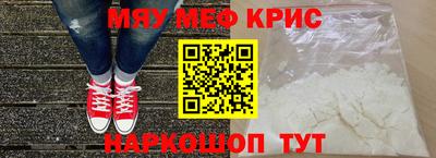 трава Ивантеевка