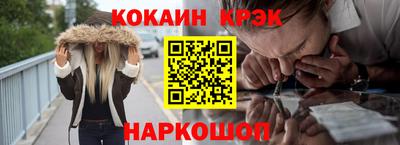 бутират Камень-на-Оби