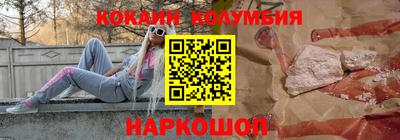альфа пвп VHQ Иваново