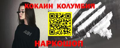 бутират Камень-на-Оби