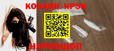 альфа пвп VHQ Иваново