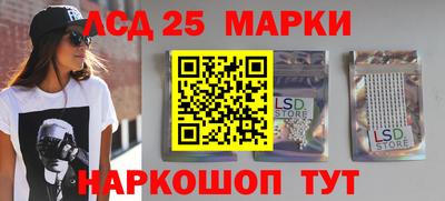 трава Ивантеевка