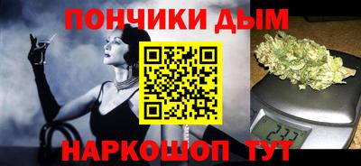 круглые Каменск-Шахтинский