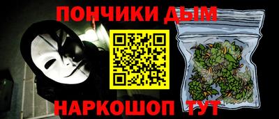 альфа пвп VHQ Иваново