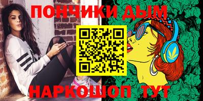 альфа пвп VHQ Иваново