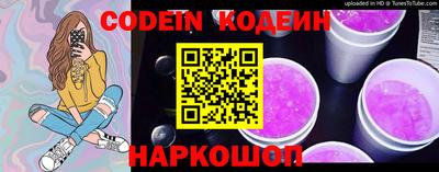 бутират Камень-на-Оби