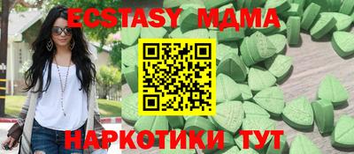 прущие грибы Каменск-Уральский