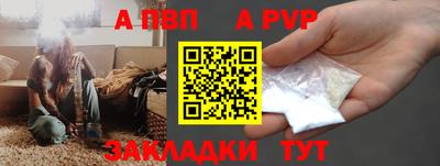 трава Ивантеевка