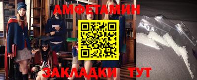 альфа пвп VHQ Иваново