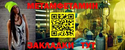трава Ивантеевка