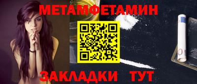 бутират Камень-на-Оби