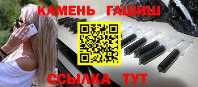бутират Камень-на-Оби
