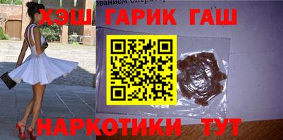 трава Ивантеевка