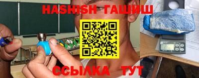 трава Ивантеевка