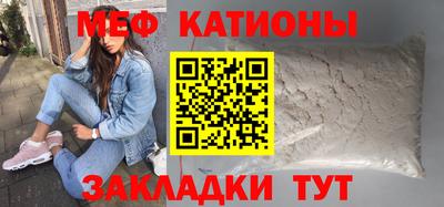 трава Ивантеевка