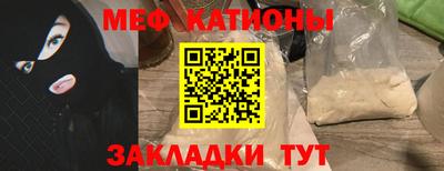 круглые Каменск-Шахтинский