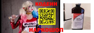 бутират Камень-на-Оби