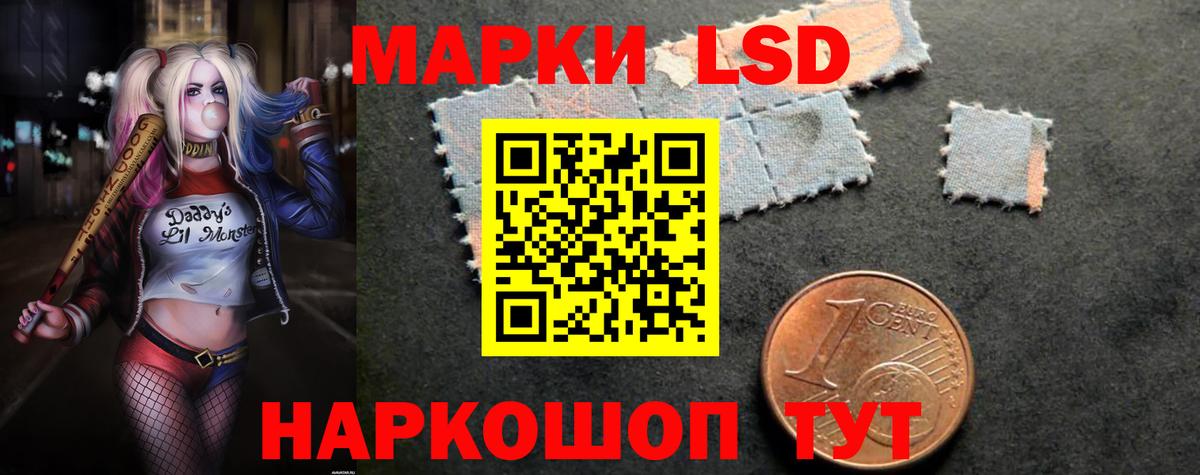 Кстово  ЛСД экстази ecstasy  Вход с VPN  LSD-25 экстази ecstasy 