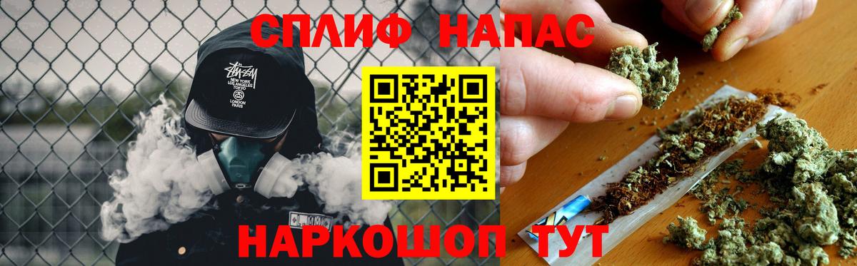 Марихуана THC 21%  Канабис Amnesia  Вход с VPN  Бошки Шишки конопля  Кстово 